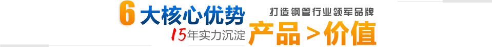 聊城皓哲管业有限公司 聊城皓哲管业有限公司